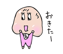 baby -jagaimo- sticker #8614211