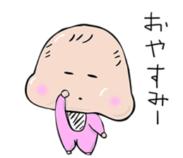 baby -jagaimo- sticker #8614215