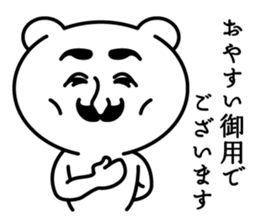 Gentleman bear's Sticker sticker #8614382