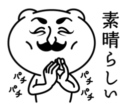 Gentleman bear's Sticker sticker #8614388