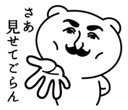 Gentleman bear's Sticker sticker #8614392