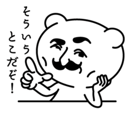 Gentleman bear's Sticker sticker #8614404