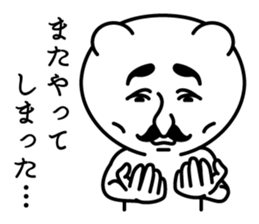 Gentleman bear's Sticker sticker #8614407