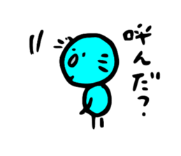 Zarudamo sticker #8614589