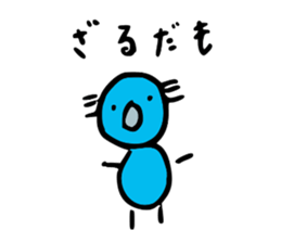 Zarudamo sticker #8614596