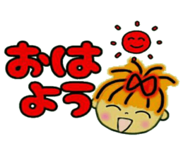 RETTSUGO! AIKO,6. sticker #8614818