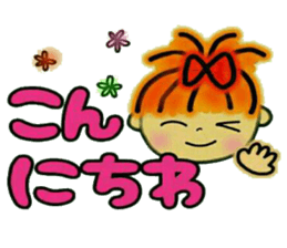 RETTSUGO! AIKO,6. sticker #8614819