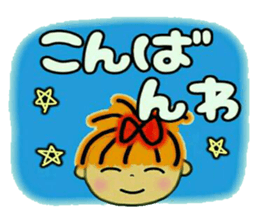 RETTSUGO! AIKO,6. sticker #8614820