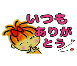 RETTSUGO! AIKO,6. sticker #8614827