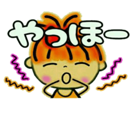 RETTSUGO! AIKO,6. sticker #8614829