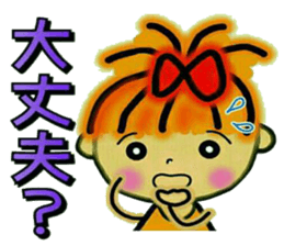 RETTSUGO! AIKO,6. sticker #8614830