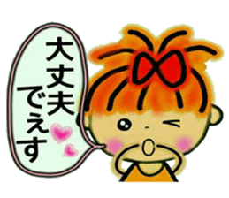 RETTSUGO! AIKO,6. sticker #8614831