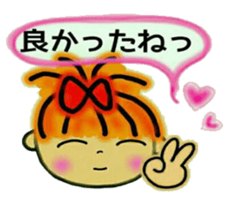 RETTSUGO! AIKO,6. sticker #8614832