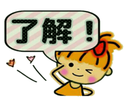 RETTSUGO! AIKO,6. sticker #8614835