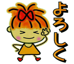 RETTSUGO! AIKO,6. sticker #8614836