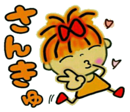 RETTSUGO! AIKO,6. sticker #8614837