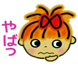 RETTSUGO! AIKO,6. sticker #8614838