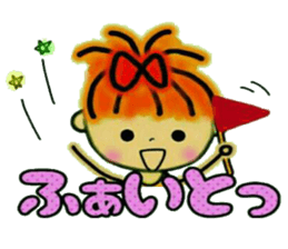 RETTSUGO! AIKO,6. sticker #8614845