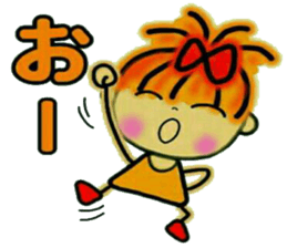 RETTSUGO! AIKO,6. sticker #8614852