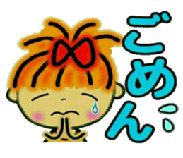 RETTSUGO! AIKO,6. sticker #8614853