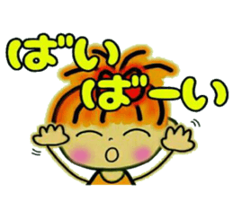 RETTSUGO! AIKO,6. sticker #8614857