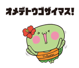 Pulama-Sticker sticker #8614899