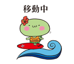 Pulama-Sticker sticker #8614900