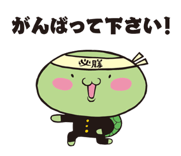 Pulama-Sticker sticker #8614906