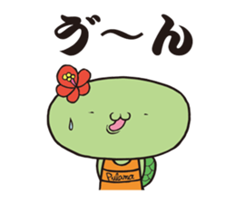 Pulama-Sticker sticker #8614908