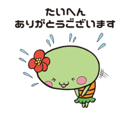 Pulama-Sticker sticker #8614911