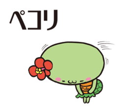 Pulama-Sticker sticker #8614914