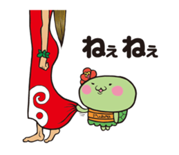 Pulama-Sticker sticker #8614918