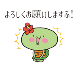 Pulama-Sticker sticker #8614921