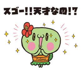 Pulama-Sticker sticker #8614925