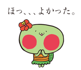 Pulama-Sticker sticker #8614929