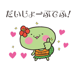 Pulama-Sticker sticker #8614930