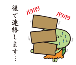 Pulama-Sticker sticker #8614931