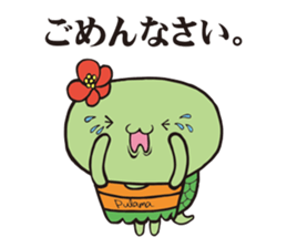 Pulama-Sticker sticker #8614936