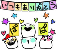 Monochrome Mashimaro3 sticker #8615043