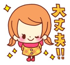 Cute sticker of winter sticker #8615149