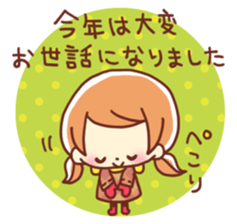 Cute sticker of winter sticker #8615174