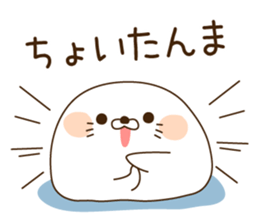 Stinging tongue seal8 sticker #8615182