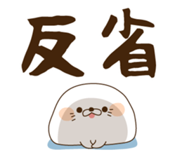 Stinging tongue seal8 sticker #8615202