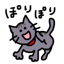 sakaguchi sashimi sticker #8615261