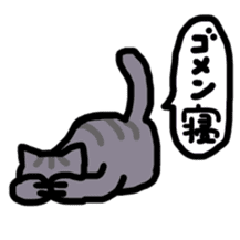 sakaguchi sashimi sticker #8615278