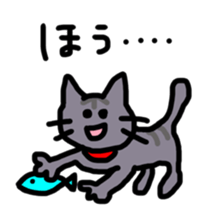 sakaguchi sashimi sticker #8615282