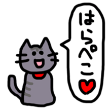 sakaguchi sashimi sticker #8615286