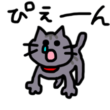 sakaguchi sashimi sticker #8615292