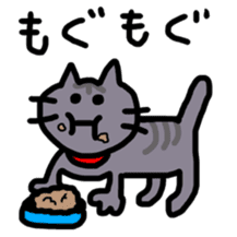 sakaguchi sashimi sticker #8615294