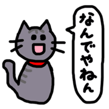 sakaguchi sashimi sticker #8615298